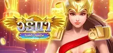 UFAXVIP เว็บพนันออนไลน์ที่มีเกมให้เลือกมากที่สุด